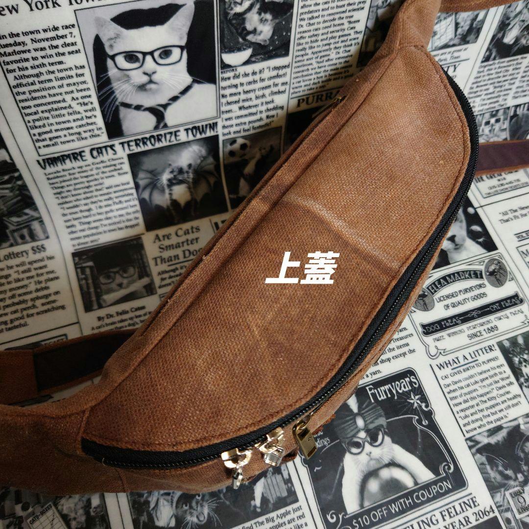 Vintageロゴ縫い付け☬酒袋リメイク☬ウエストバッグ,ボディバッグ/柿渋染め