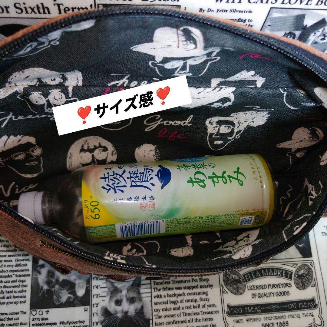 Vintageロゴ縫い付け☬酒袋リメイク☬ウエストバッグ,ボディバッグ/柿渋染め