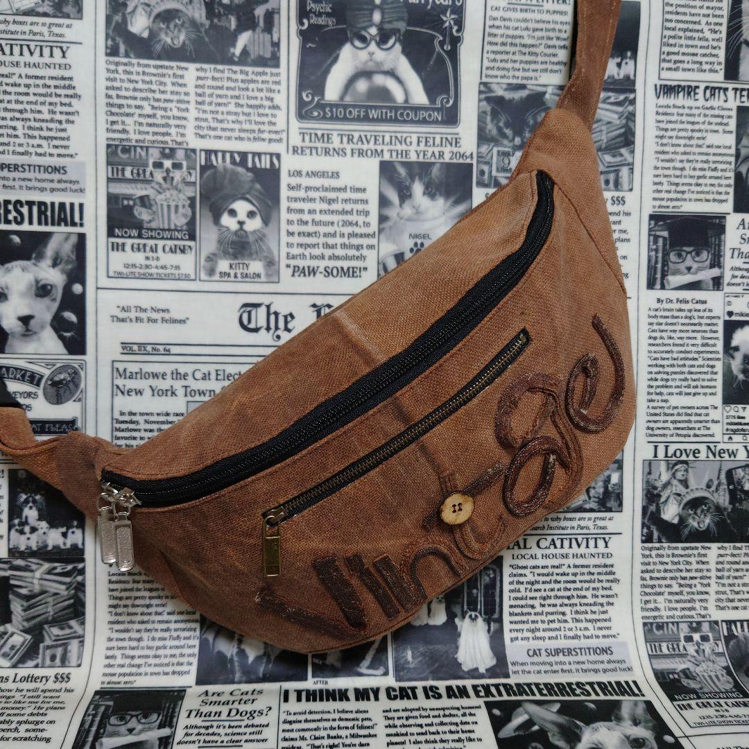 Vintageロゴ縫い付け☬酒袋リメイク☬ウエストバッグ,ボディバッグ/柿渋染め