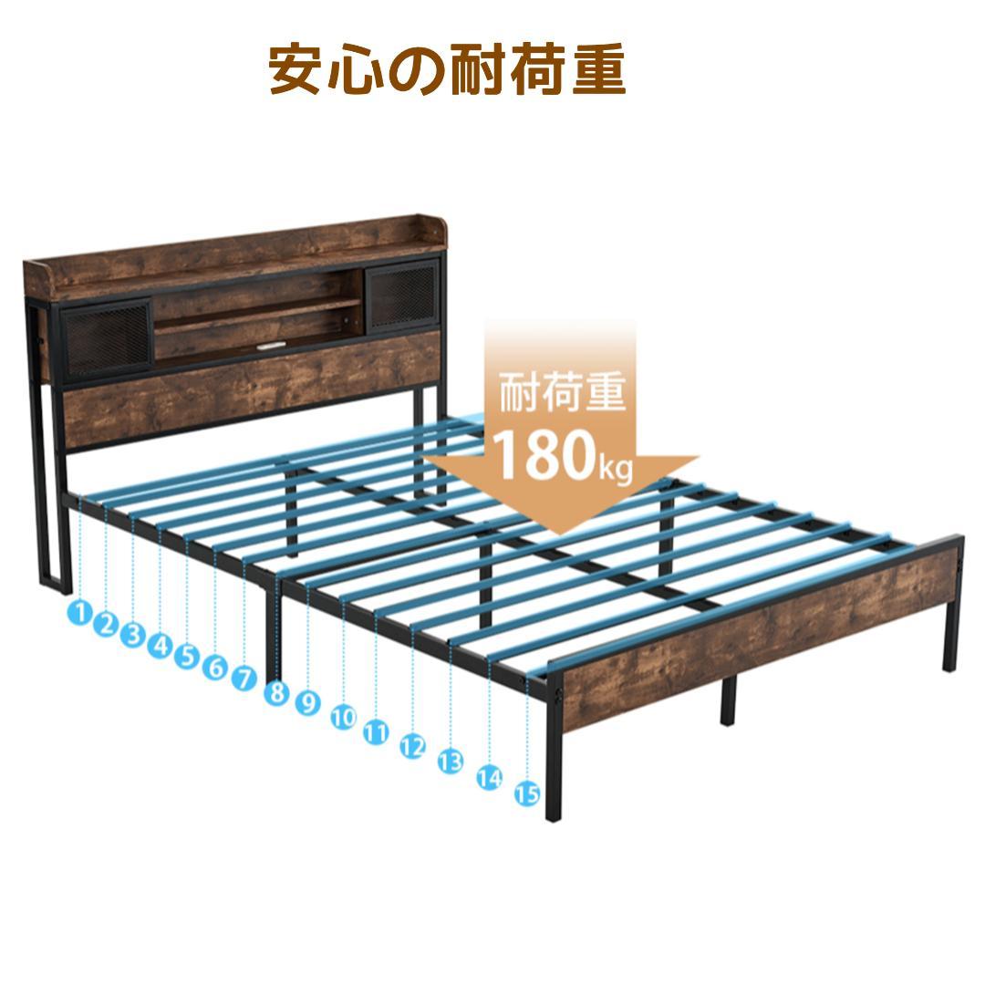 赤字価格！！【D・ダブル】 ベッドフレーム コンセント付き 宮付き　オシャレ