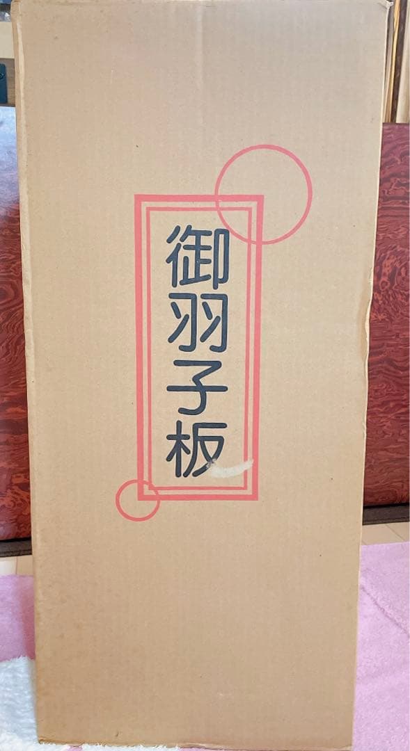 羽子板　羽子板飾り　正月飾り　本黒檀