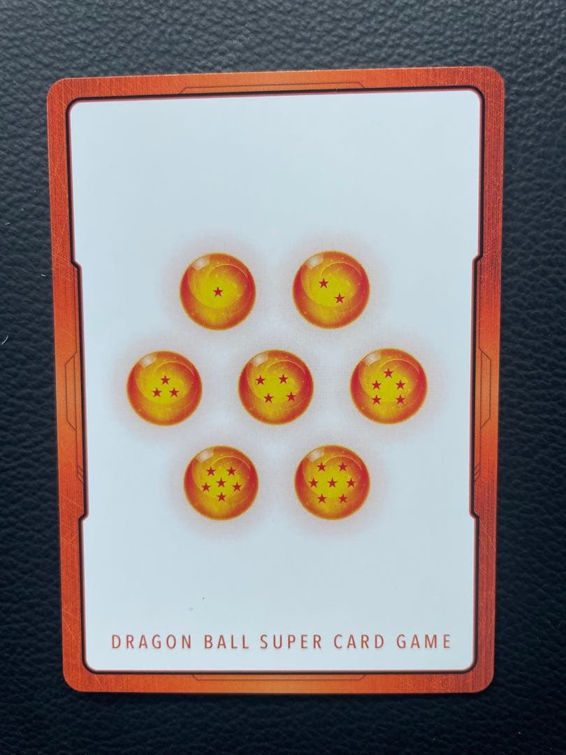 【美品】【高騰中】神龍エナジーマーカー