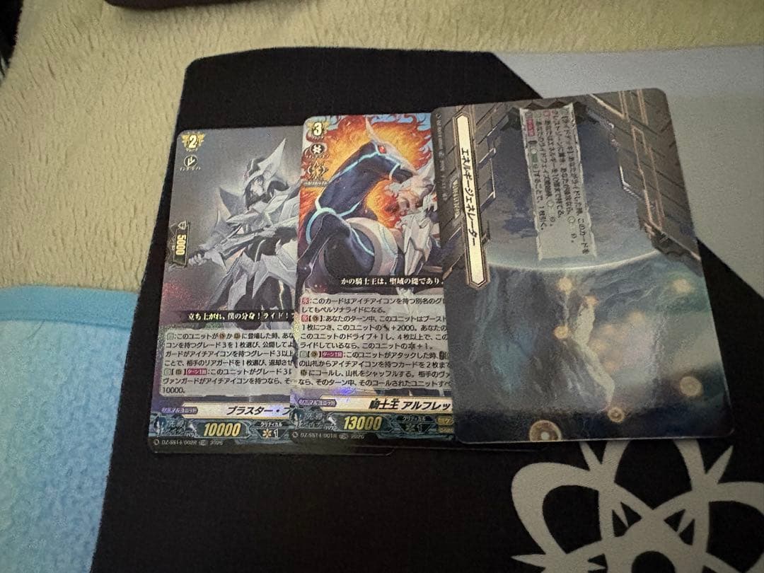 【プロフ必読】聖域の光剣士 新規4コン 一部高レア 再録カード付き ヴァンガード
