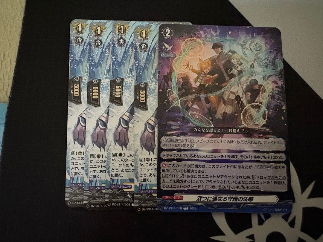 【プロフ必読】聖域の光剣士 新規4コン 一部高レア 再録カード付き ヴァンガード