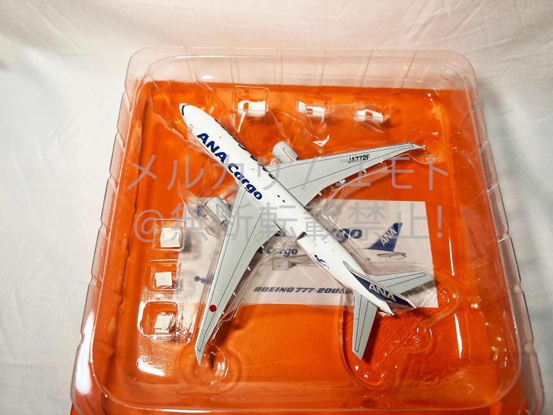 JC Wings ANA B777-200F JA772F 1:400 全日空
