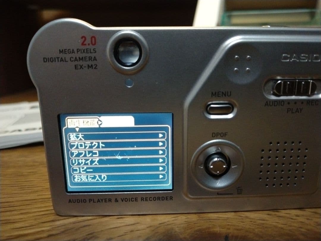 【美品 付属品完備】CASIO EXILIM EX-M2