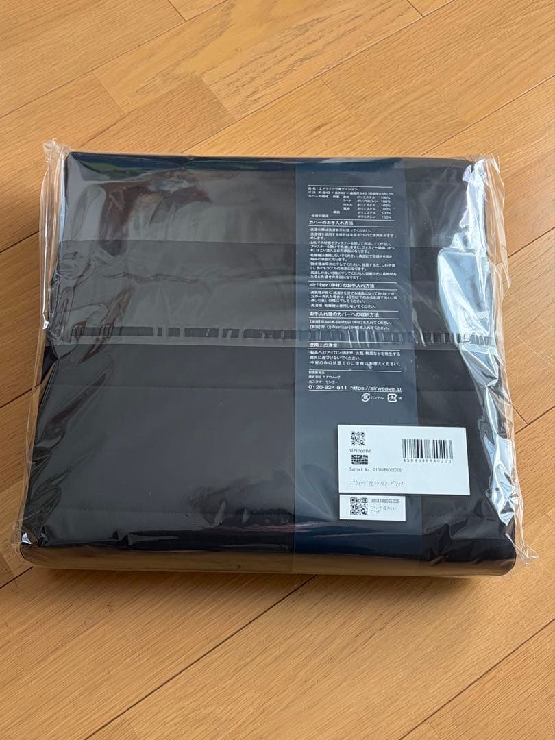 【エアウィーヴ】airweave 椅子用クッション ダークグレー