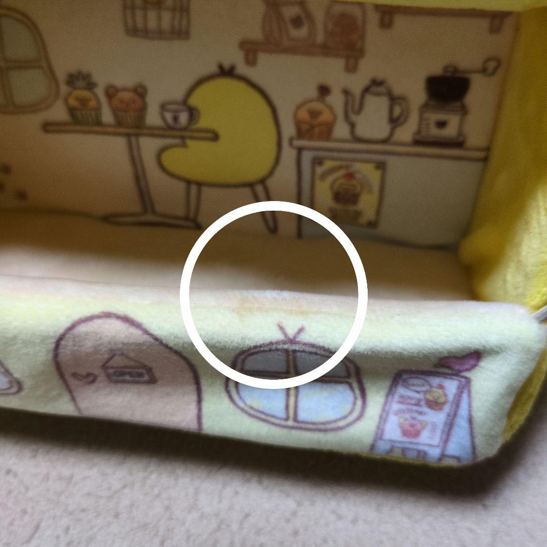 キイロイトリ　カフェ　リラックマルーム　いつでもいっしょリラックマシリーズ