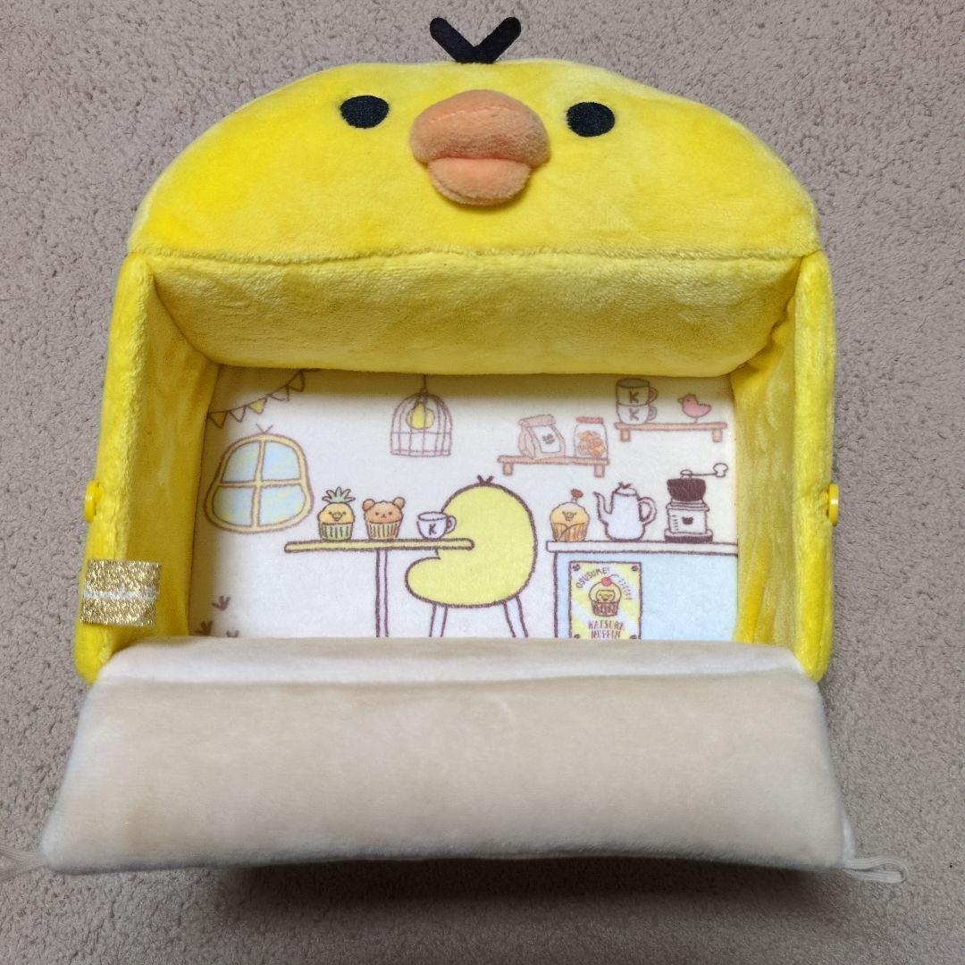 キイロイトリ　カフェ　リラックマルーム　いつでもいっしょリラックマシリーズ