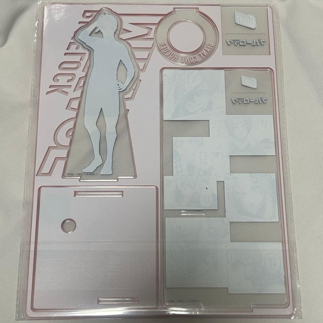 ブルーロック　オリジナルアクリルスタンド　ジャイアントコーン　御影玲王