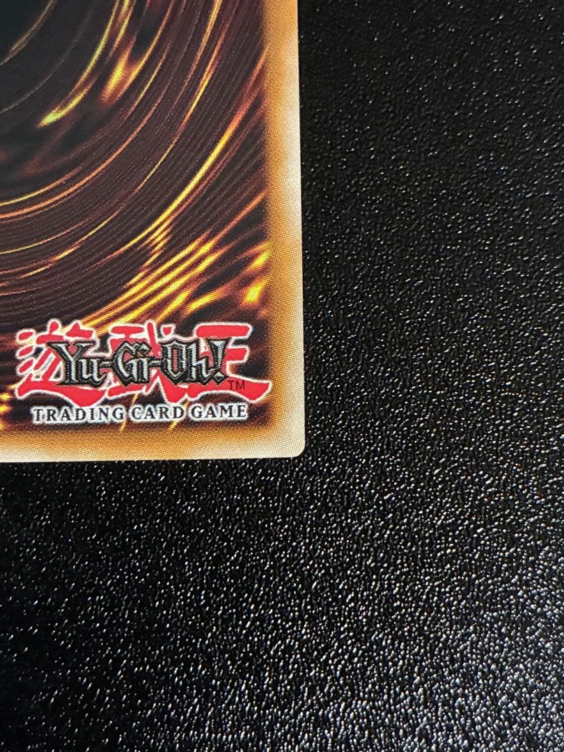 【美品】NIKE 真紅眼の黒竜 レッドアイズ