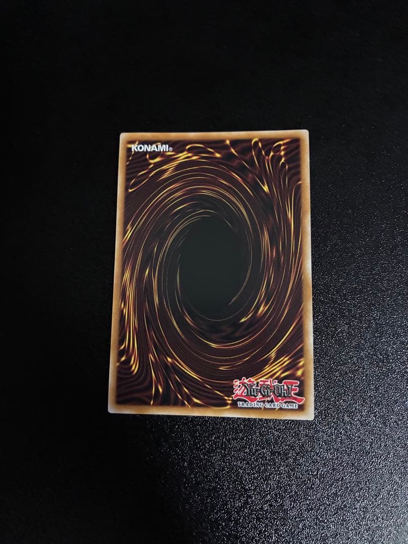 【美品】NIKE 真紅眼の黒竜 レッドアイズ