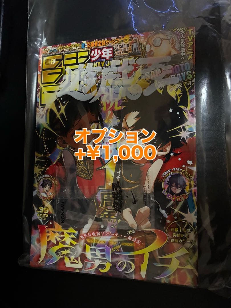 【美品】NIKE 真紅眼の黒竜 レッドアイズ