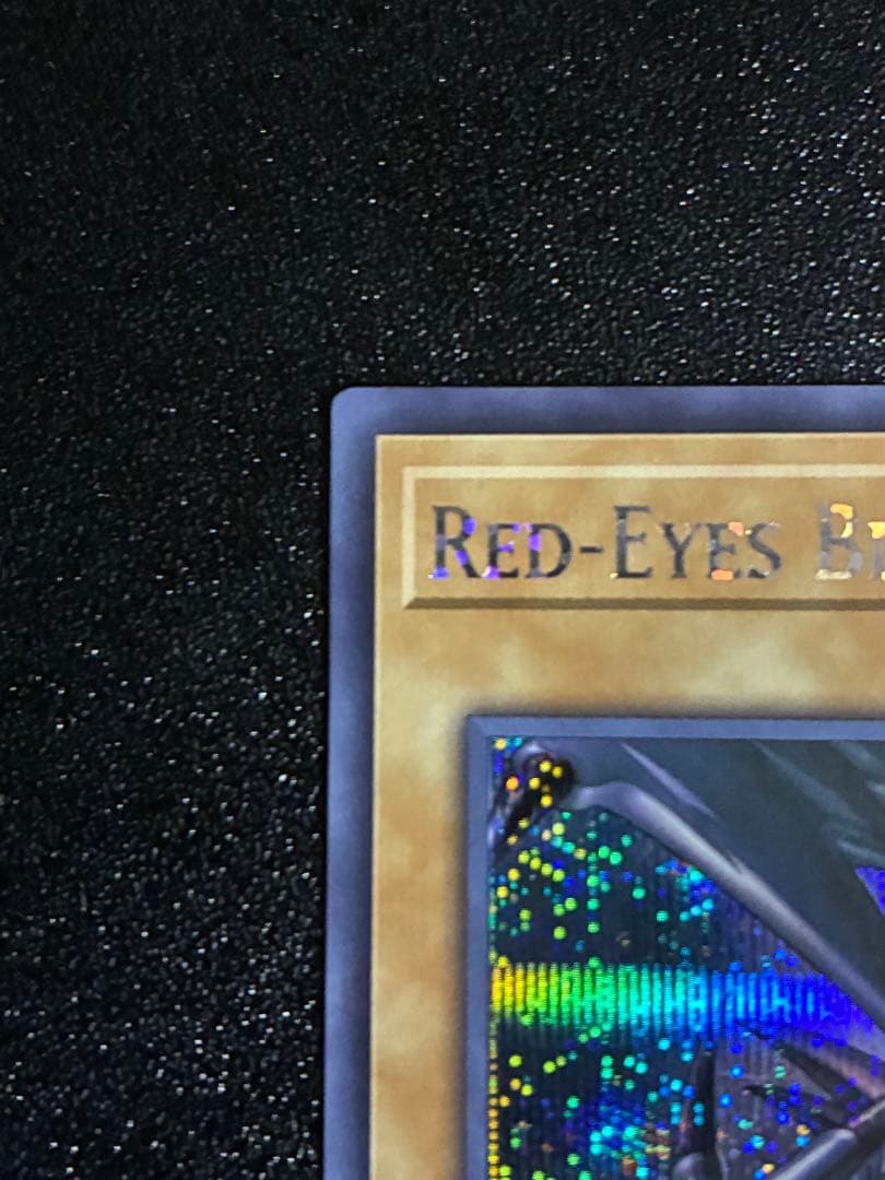 【美品】NIKE 真紅眼の黒竜 レッドアイズ