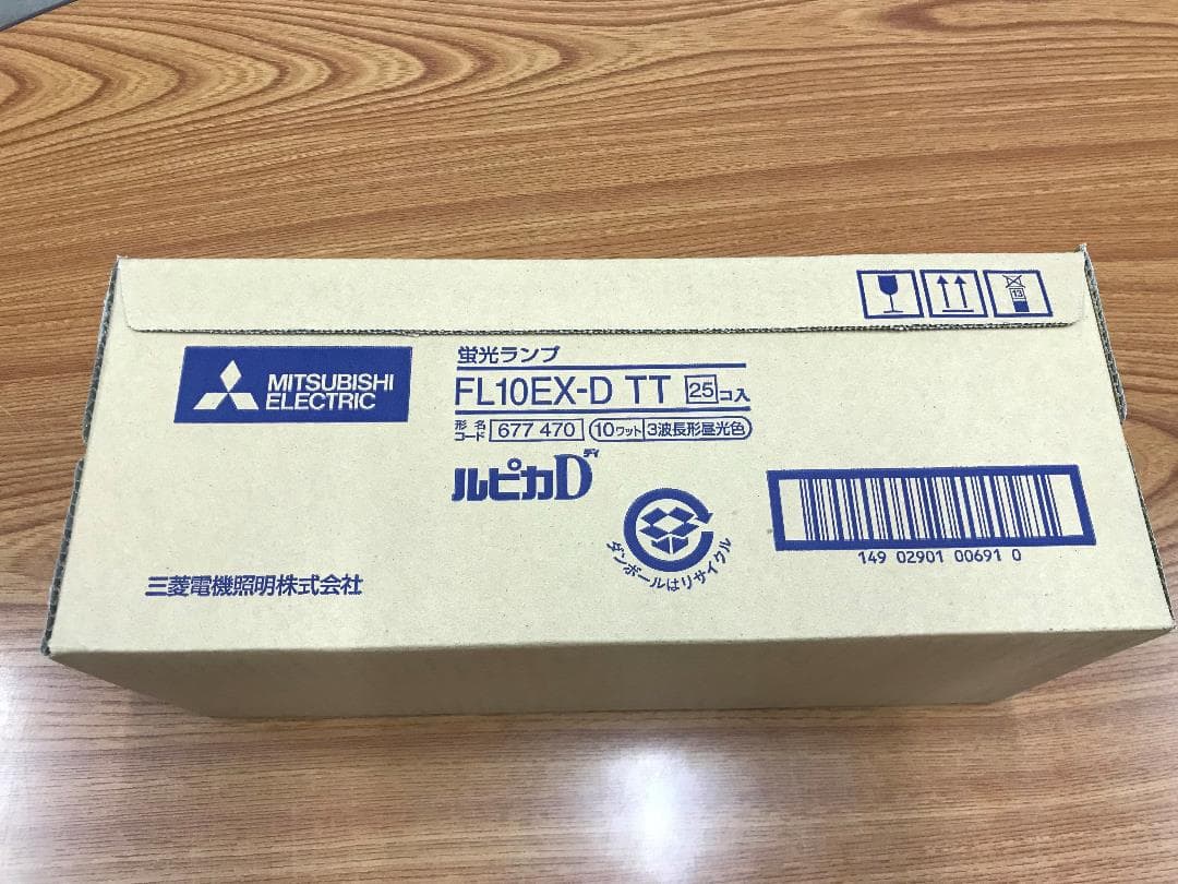 三菱　蛍光ランプ　１０Ｗ　ルピカＤ(3波長形昼光色)　25本入り
