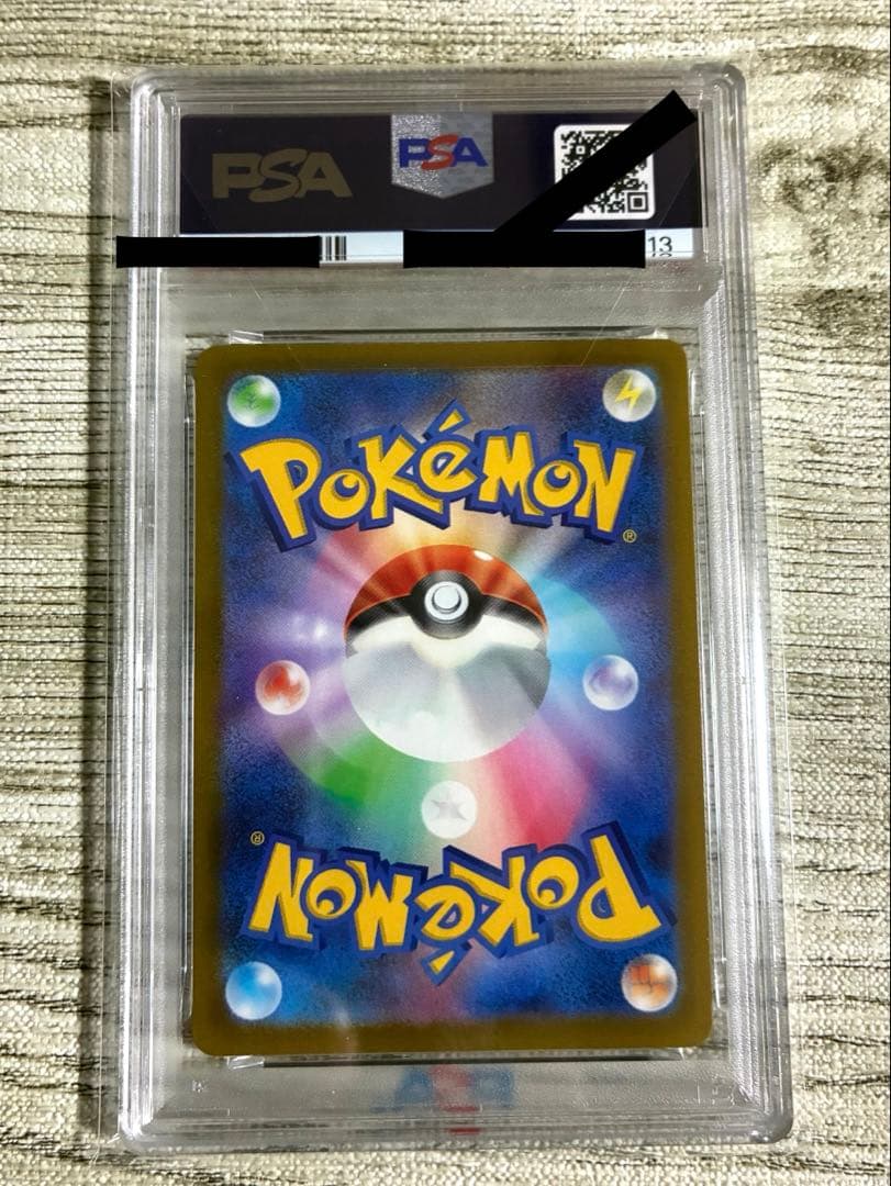 PSA10 ギラティナVSTAR UR VSTARユニバース