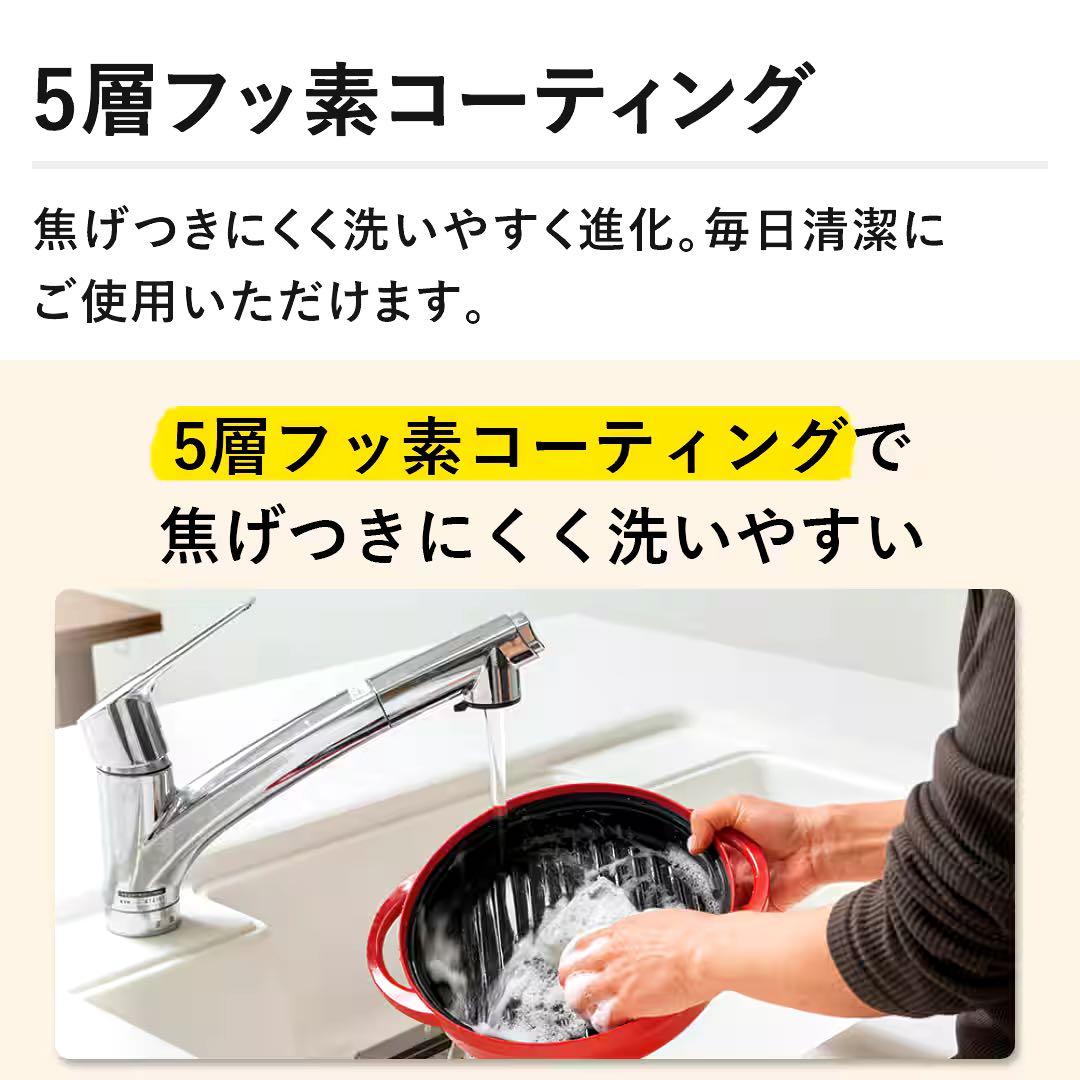 【新品未使未開封】レンジメートプレミアム レッド 950ml