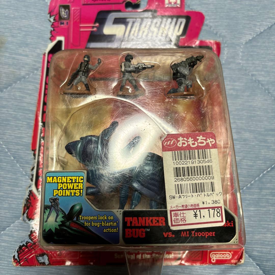 スターシップトゥルーパーズ フィギュアセット