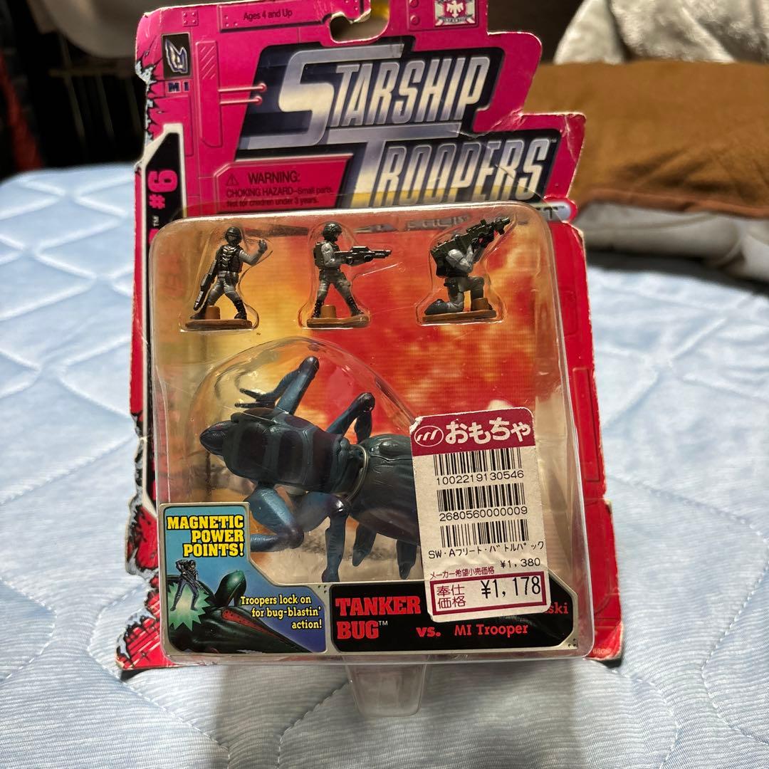 スターシップトゥルーパーズ フィギュアセット