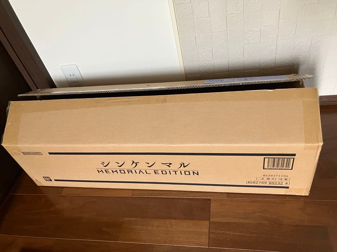 【伝無】シンケンマル メモリアルエディション 新品未開封【大箱梱包可能】匿名配送