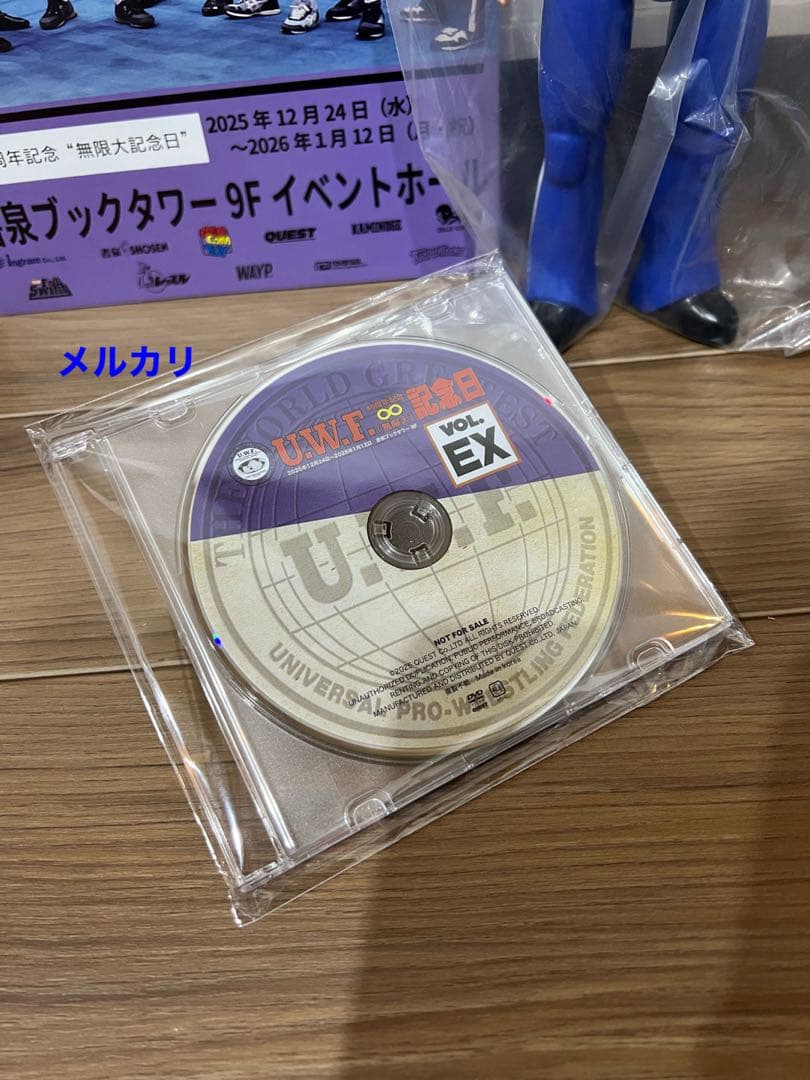 UWF 40周年無限大記念日／フィギュア『スーパータイガー』&非売品DVD⭐︎新品