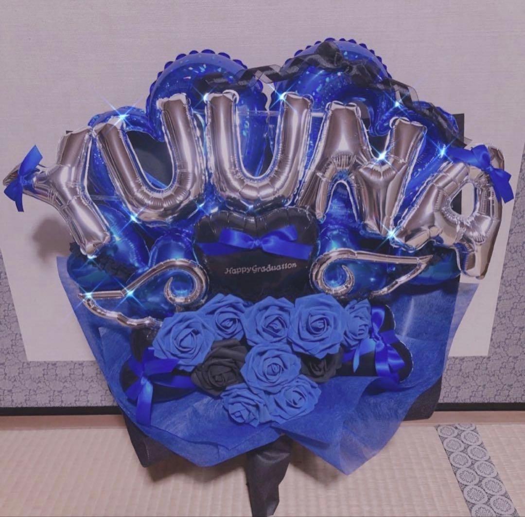 卒業バルーン　卒業ブーケ　バルーンブーケ　バルーンギフト　生誕祭　推し　卒園