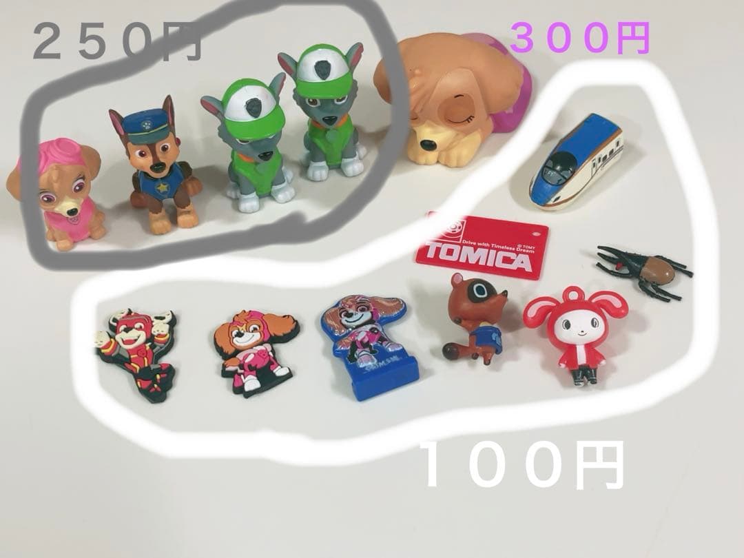 オーダーデコパーツ