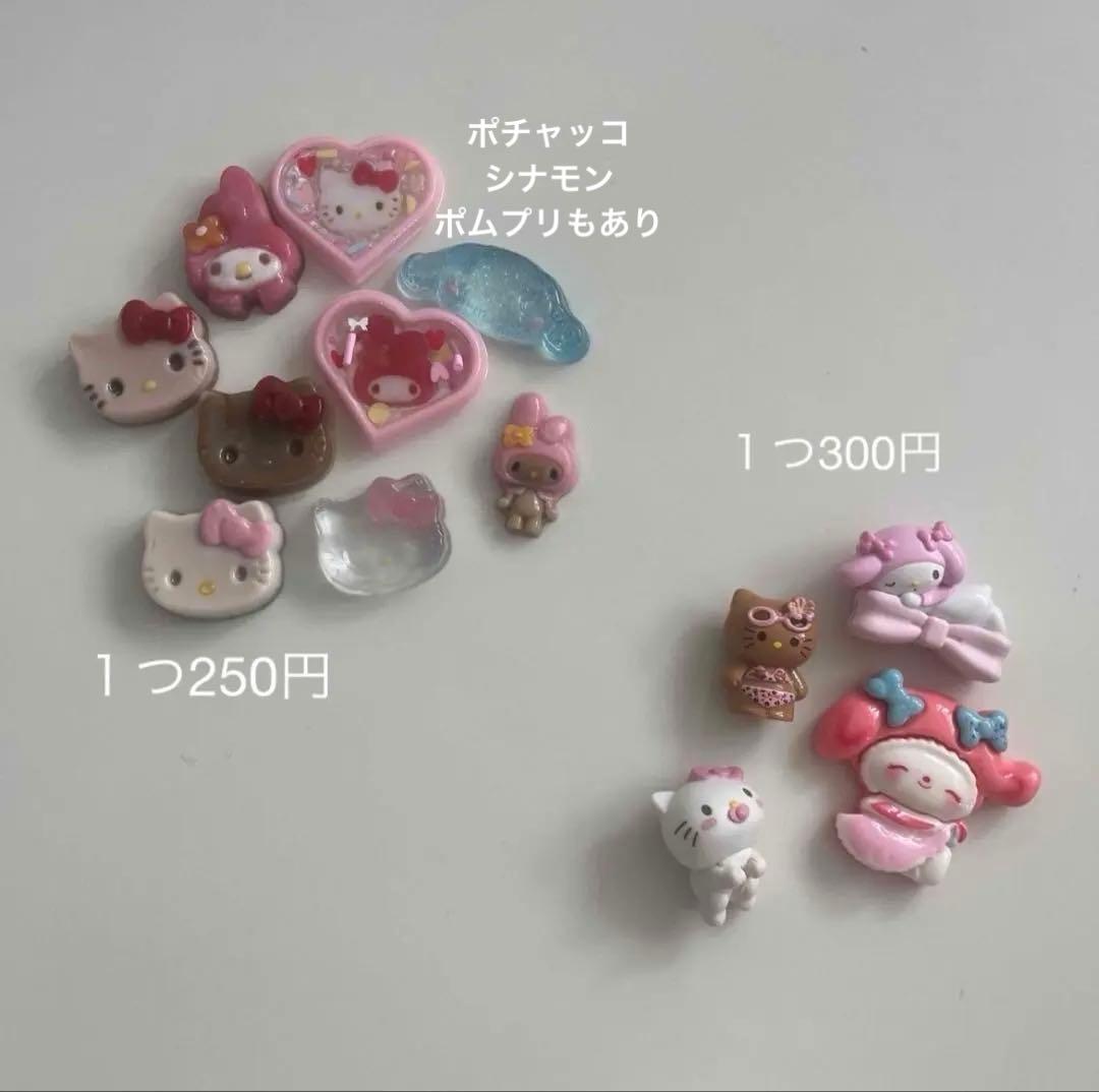 オーダーデコパーツ