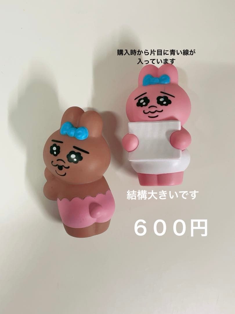 オーダーデコパーツ