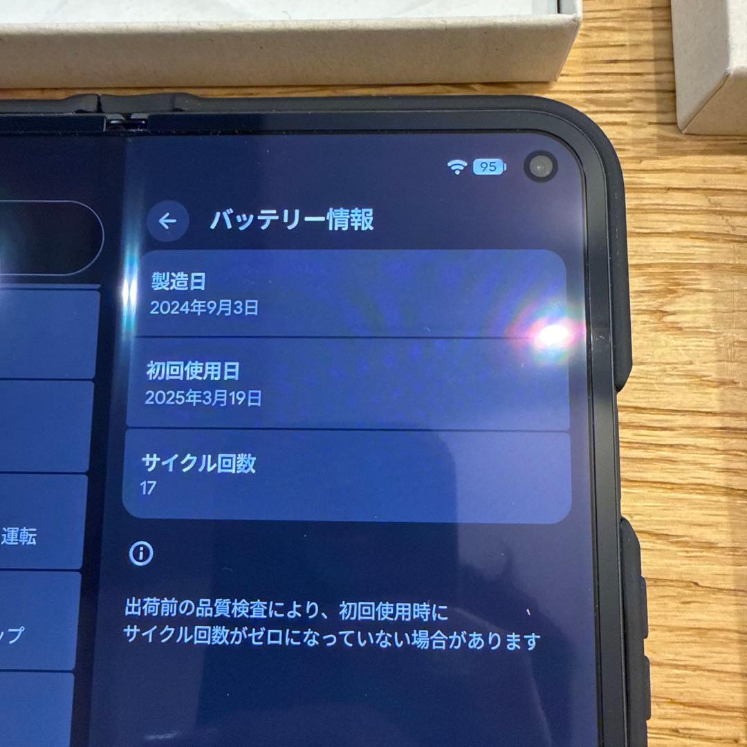 Google Pixel 9 Pro Fold 本体 Obsidian