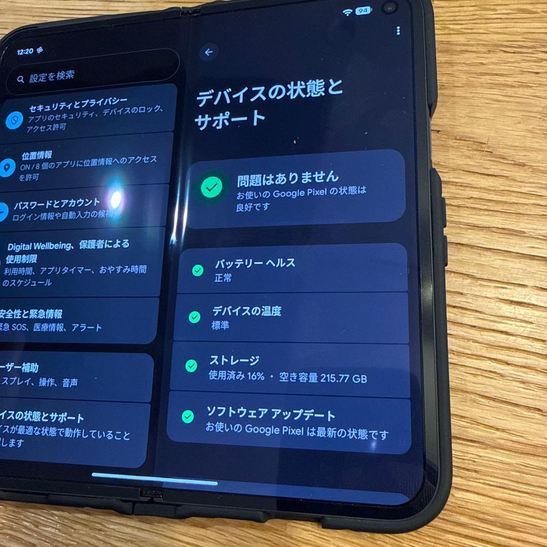 Google Pixel 9 Pro Fold 本体 Obsidian