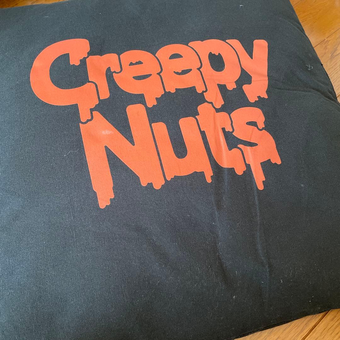 レア◎Creepy Nuts クリーピーナッツ 初期ロゴ クッション