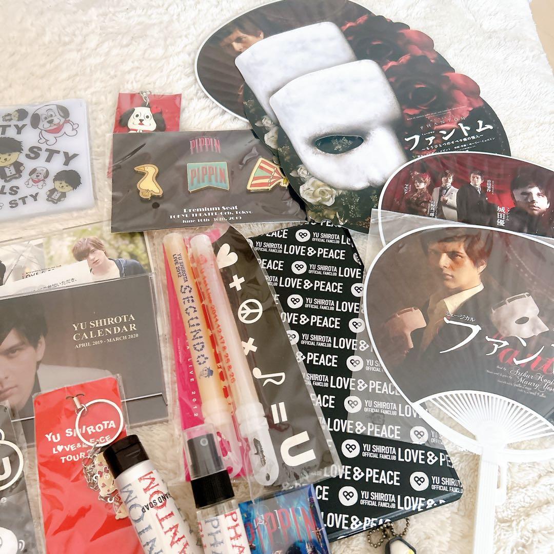 当選品 込み！ お買い得 城田優 グッズ まとめ売り セット