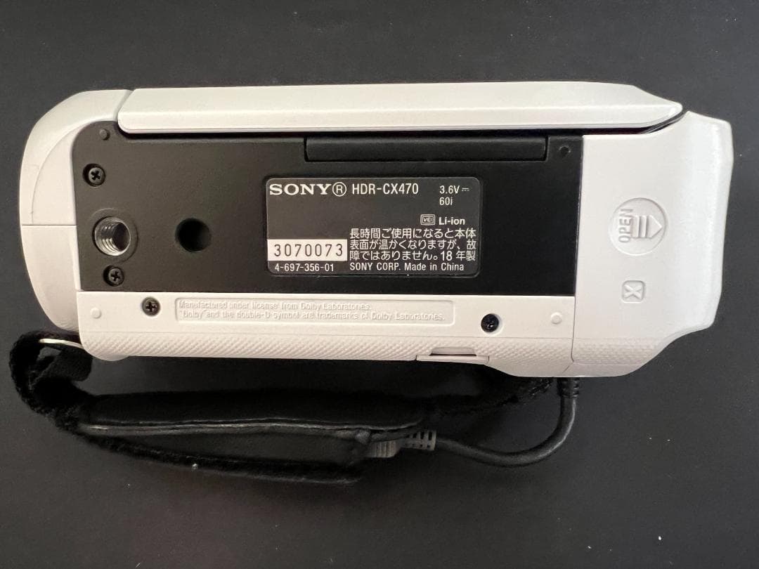 SONY HDR-CX470　バッテリー・アダプター・コード付　☆動作確認済み