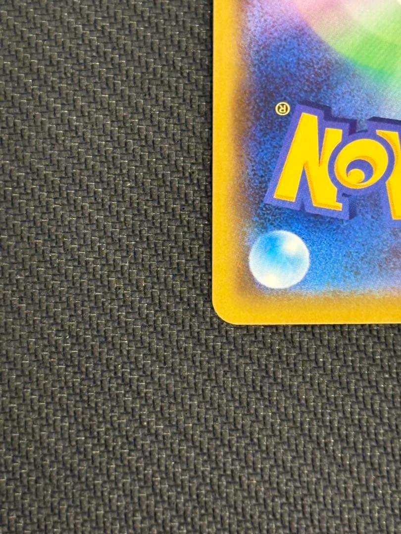 ピカチュウ：ピカピカ！ピカチュウ！プロモカードキャンペーンPROMO …