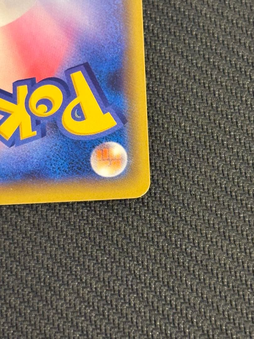 ピカチュウ：ピカピカ！ピカチュウ！プロモカードキャンペーンPROMO …