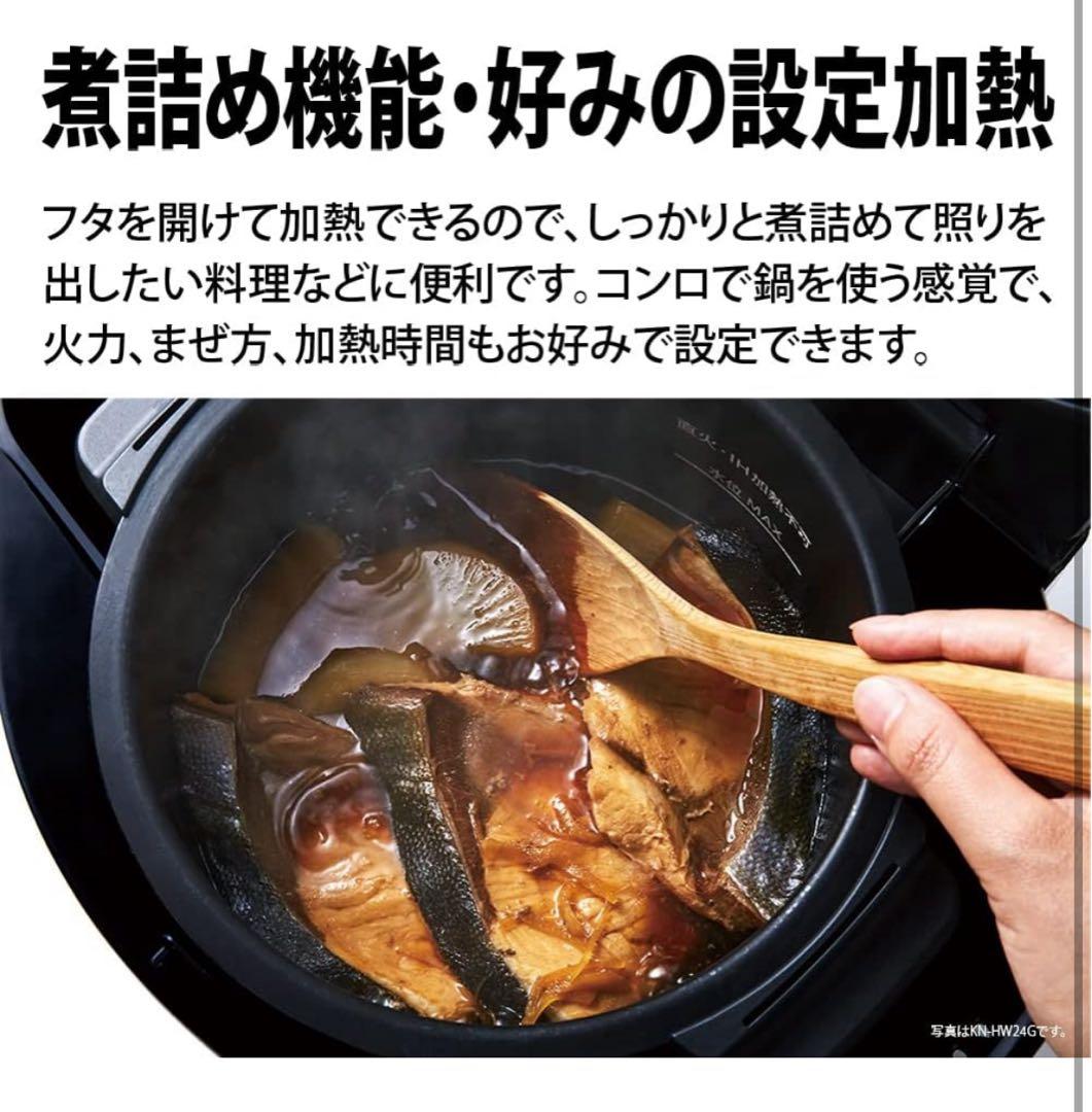 【美品】SHARP HEALSIO 炊飯器 KN-HW10G-B