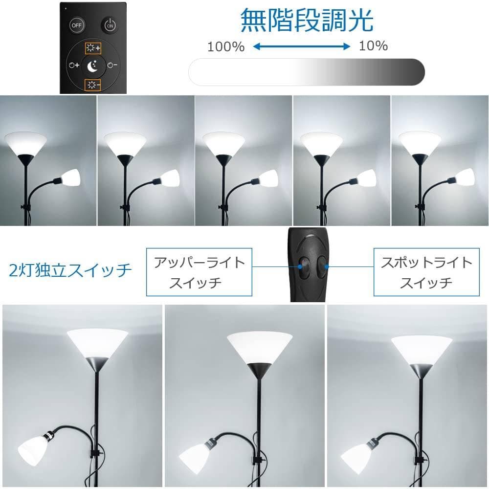 北欧風フロアランプ / おしゃれなLEDスタンドライト / トーチ型