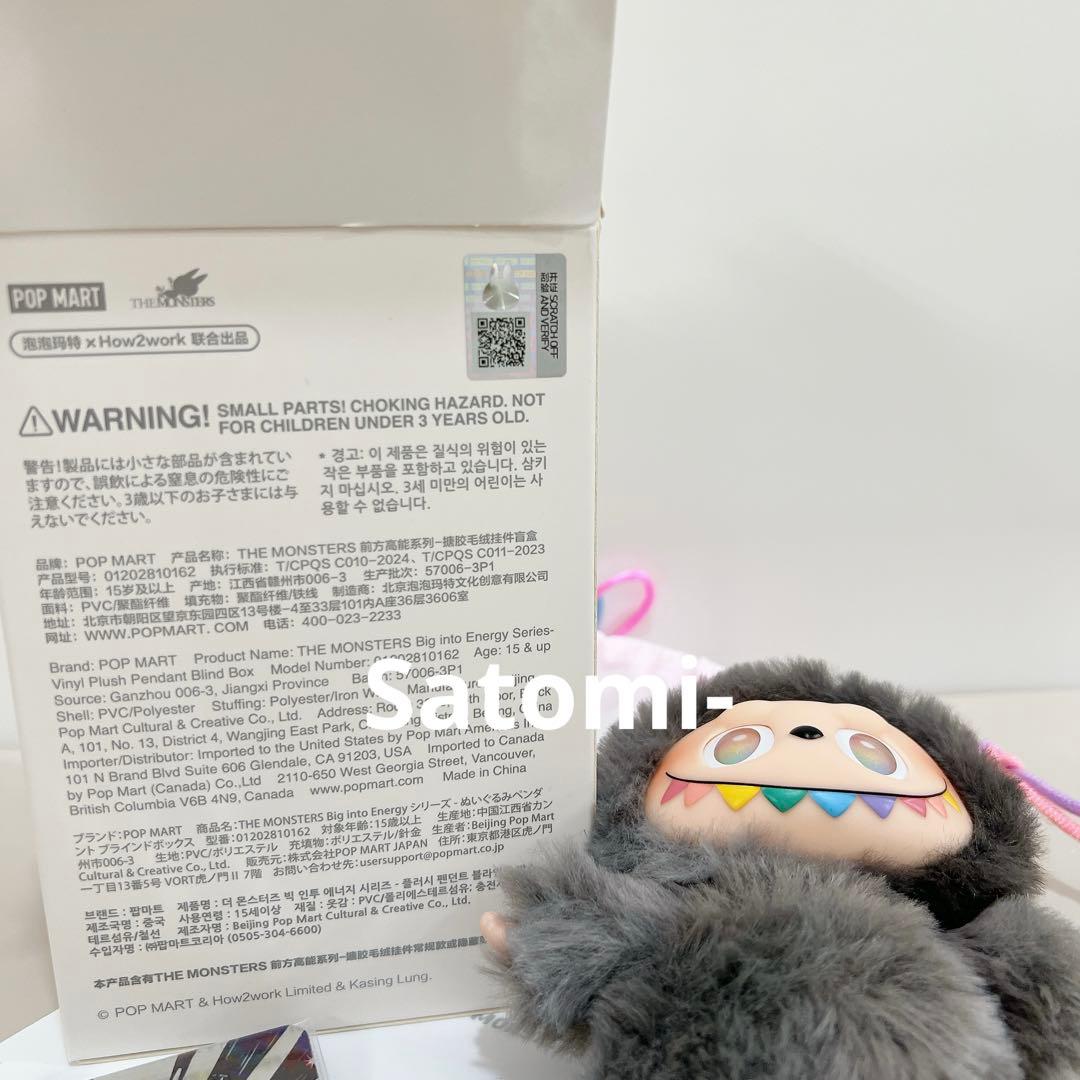 正規品　THE MONSTERS Big into Energy ID ラブブ