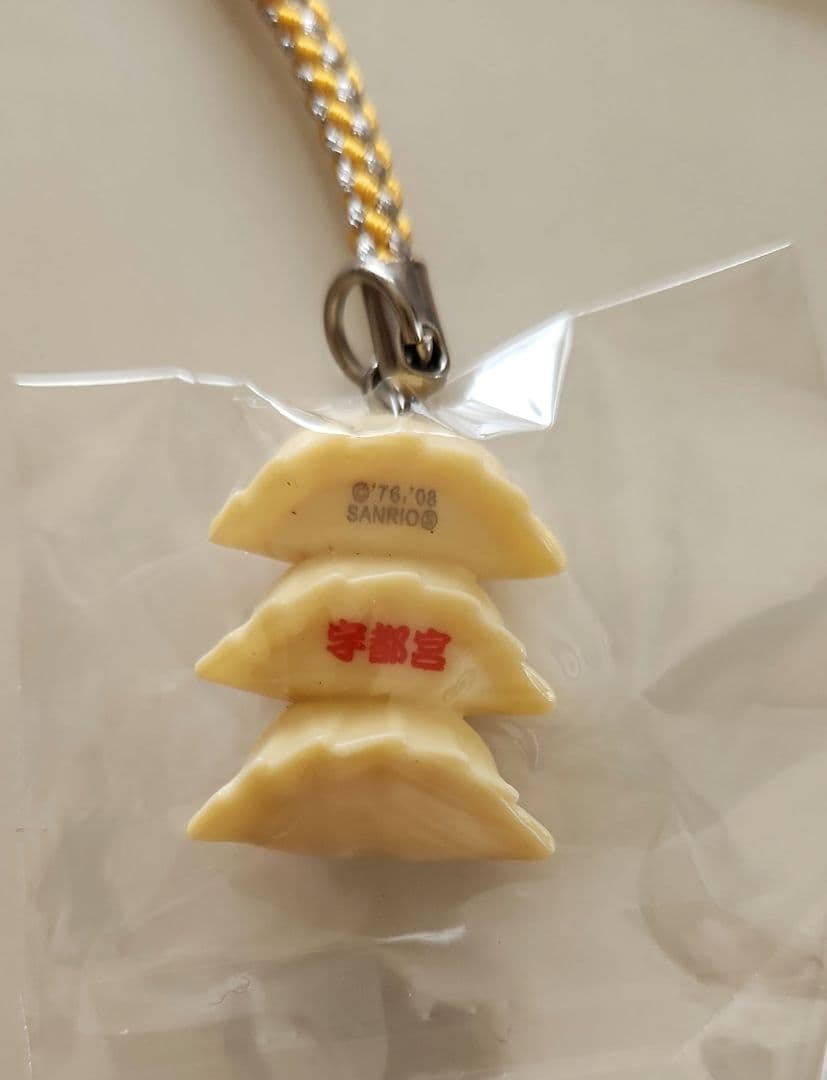 宇都宮限定　焼きぎょうざバージョン　ご当地キティ　ねつけ　ストラップ