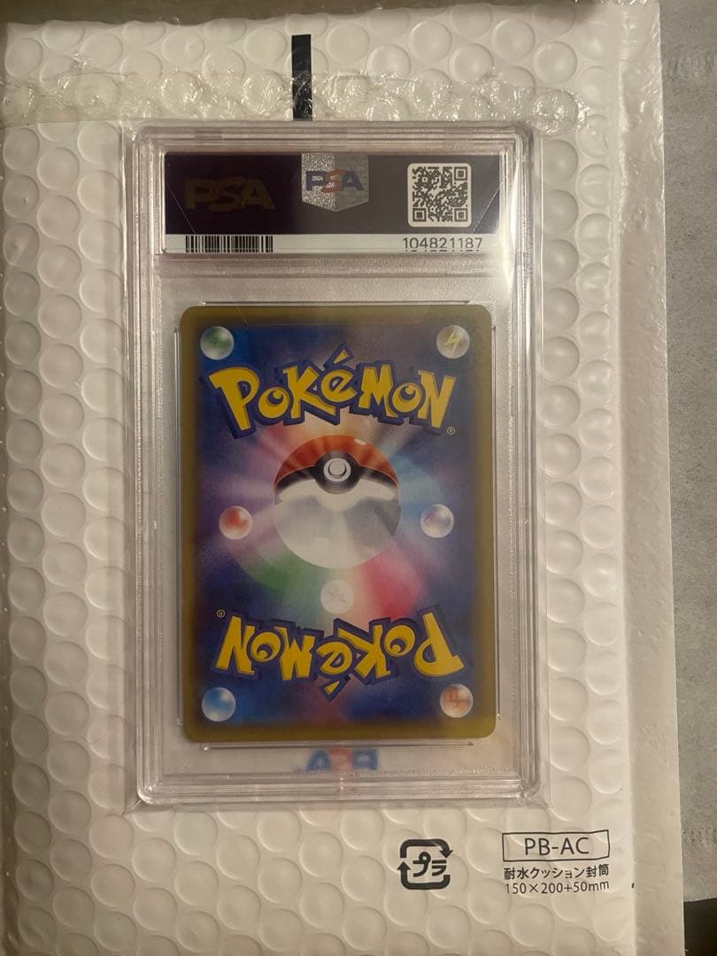 依頼受付ますミミッキュVMAX CSR S8b VMAXクライマックス