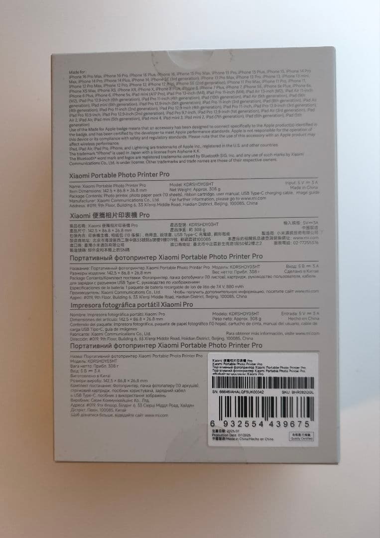 プリンター・複合機 Xiaomi portable photo printer pro