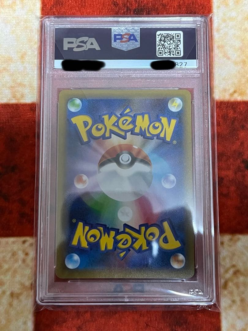 【PSA10】レシラム 25th