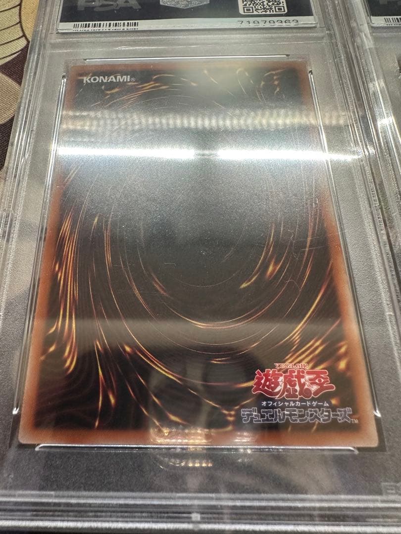 遊戯王　青眼の白龍　シークレット　海馬セット　3枚　連番　PSA10