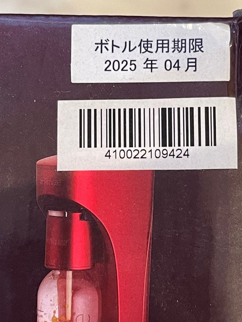 お値下げしましたドリンクメイト新品