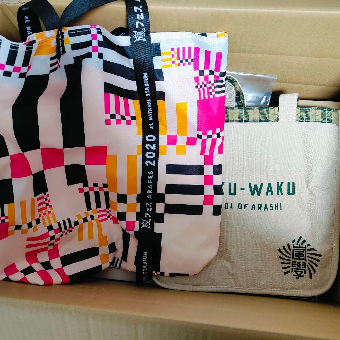 Y*a様 ①SixTONES、なにわ男子 等 グッズまとめセット　中古品、未使用