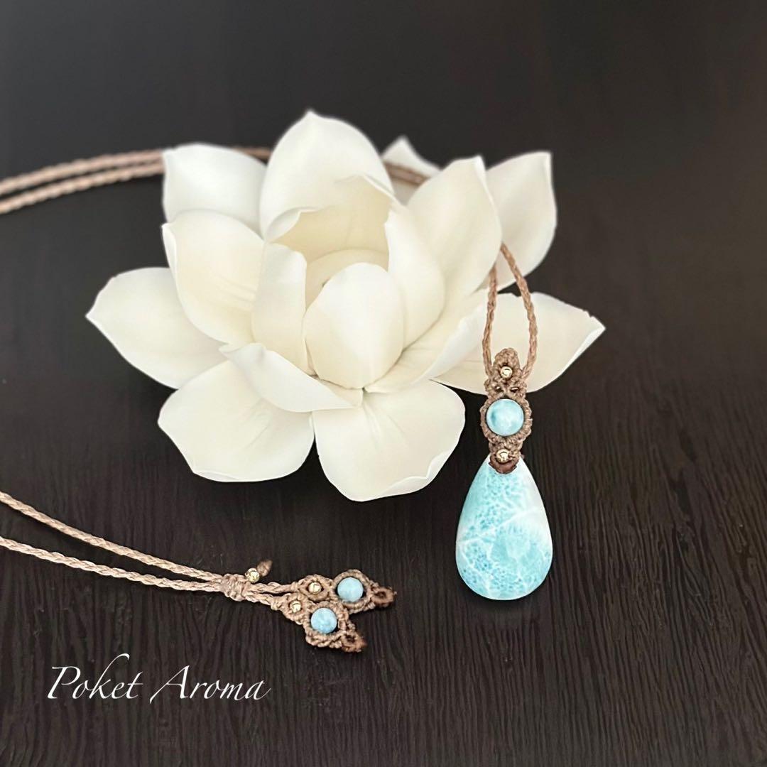 『優聖』高品質ラリマーのマクラメペンダントネックレス