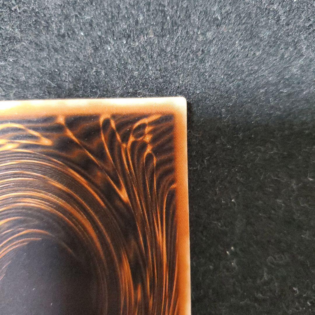 オシリスの天空竜 G4-01 ゲーム特典 赤裏面 武藤遊戯 闇遊戯 遊戯王カード