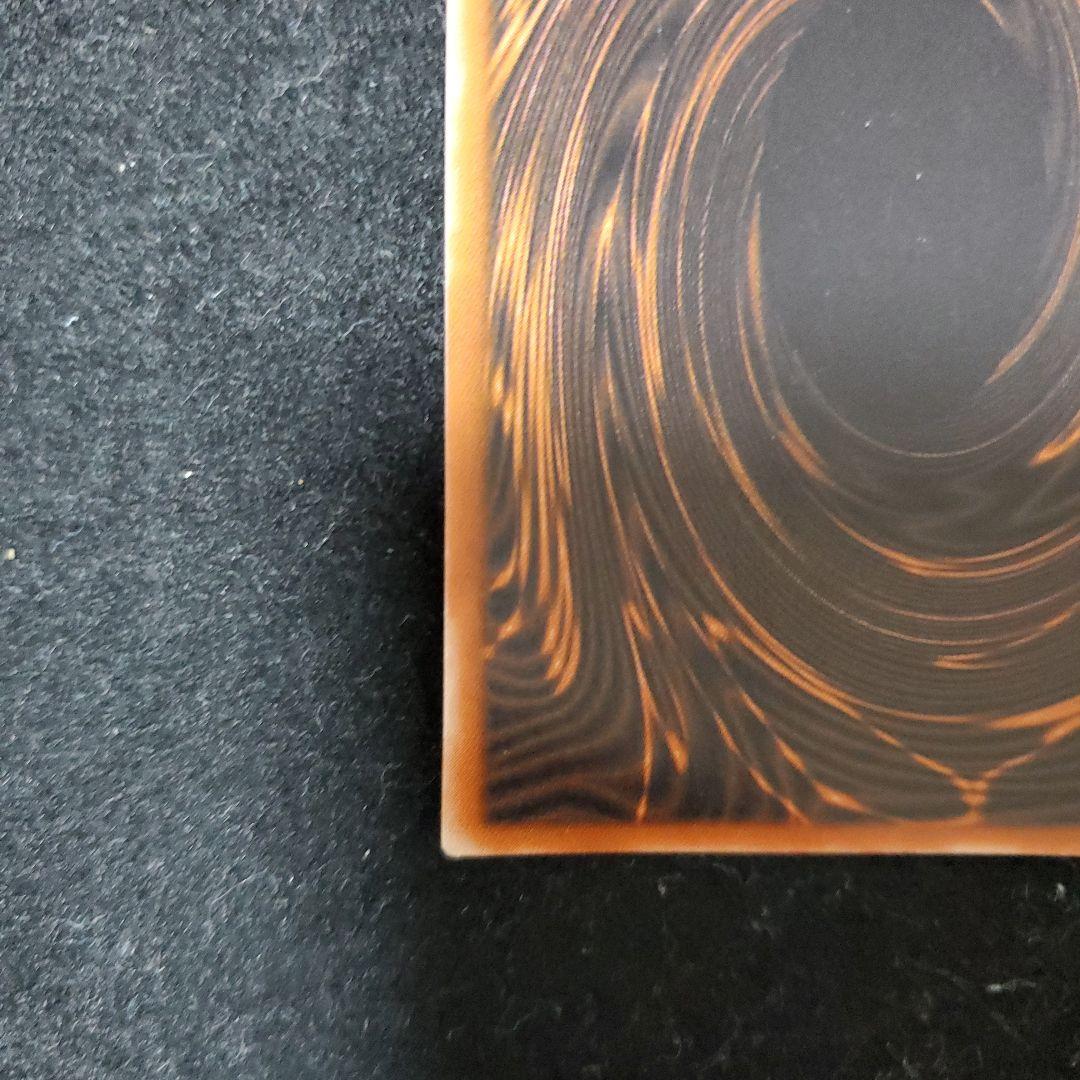 オシリスの天空竜 G4-01 ゲーム特典 赤裏面 武藤遊戯 闇遊戯 遊戯王カード