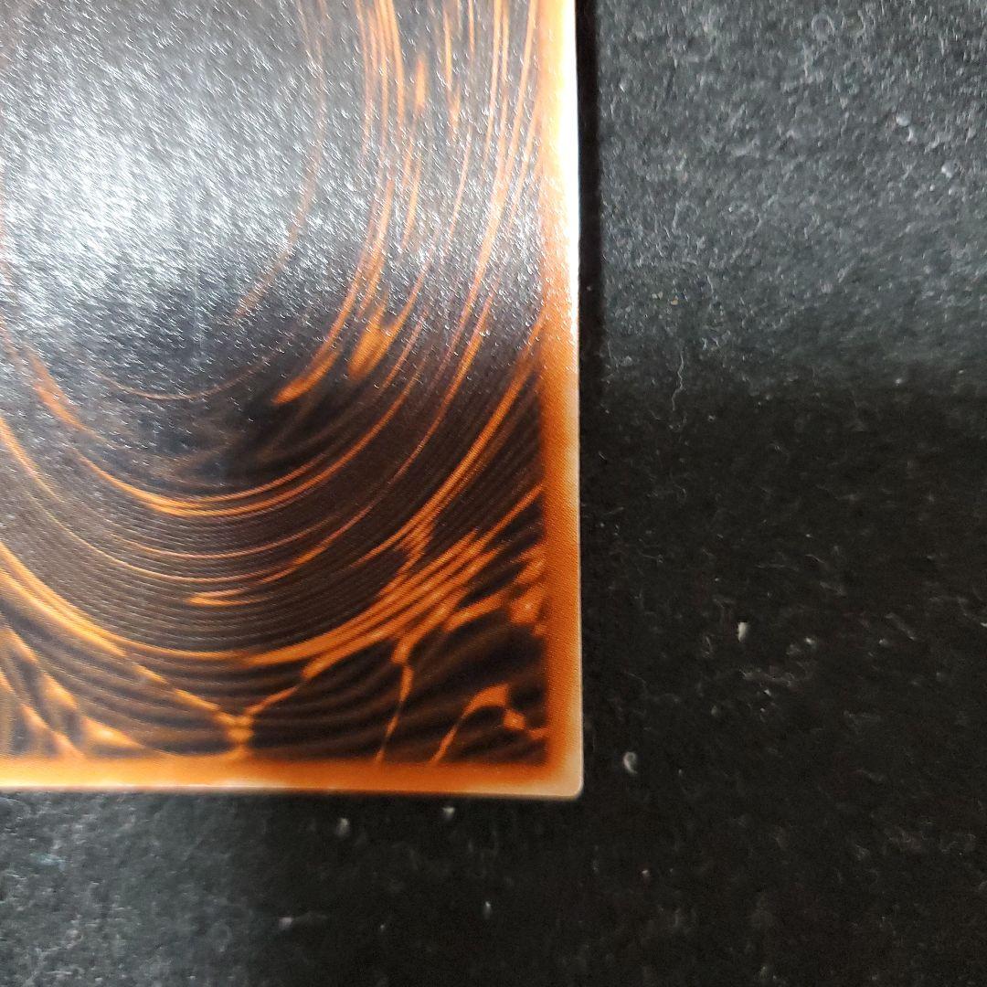 オシリスの天空竜 G4-01 ゲーム特典 赤裏面 武藤遊戯 闇遊戯 遊戯王カード